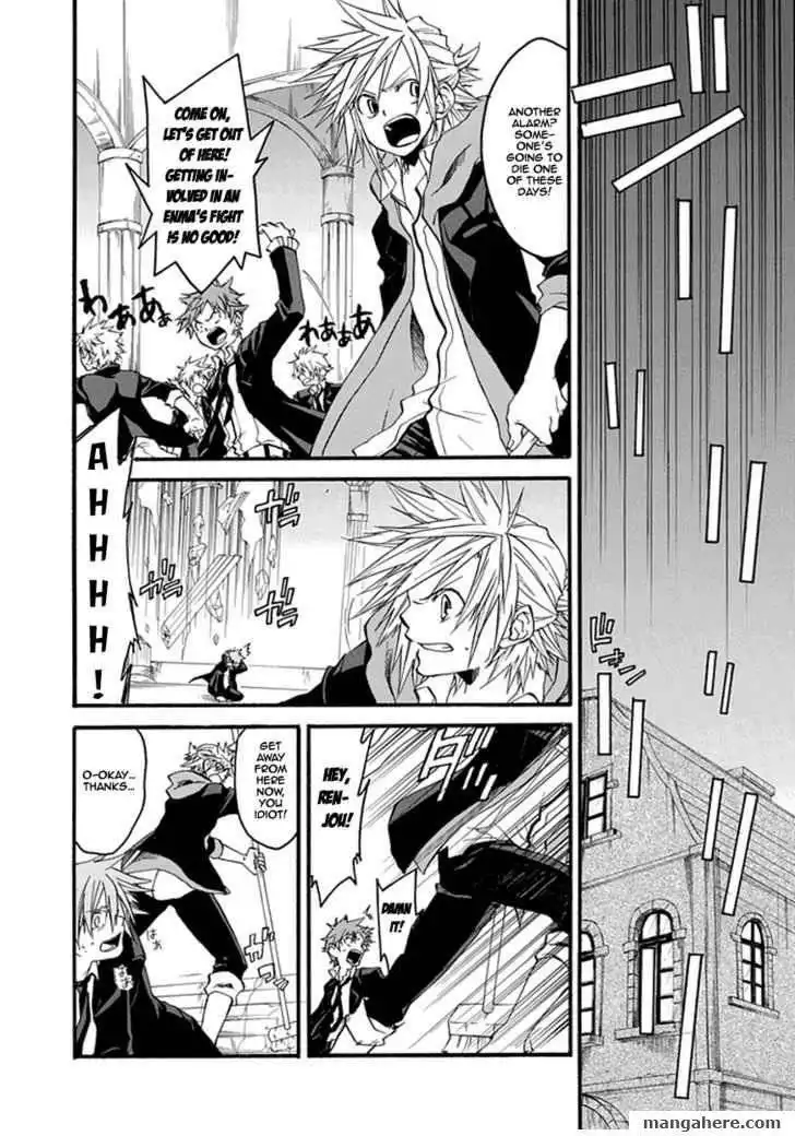 Enma (OKINO Maho) Chapter 0 3